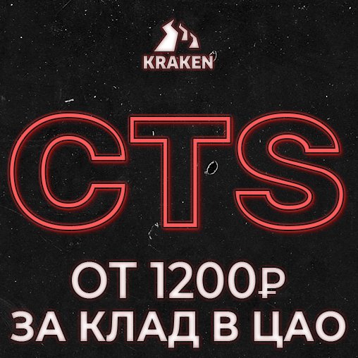KRA47, КРА47, CC, 47, .CC, СС